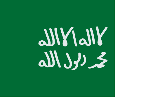 Second Saudi State